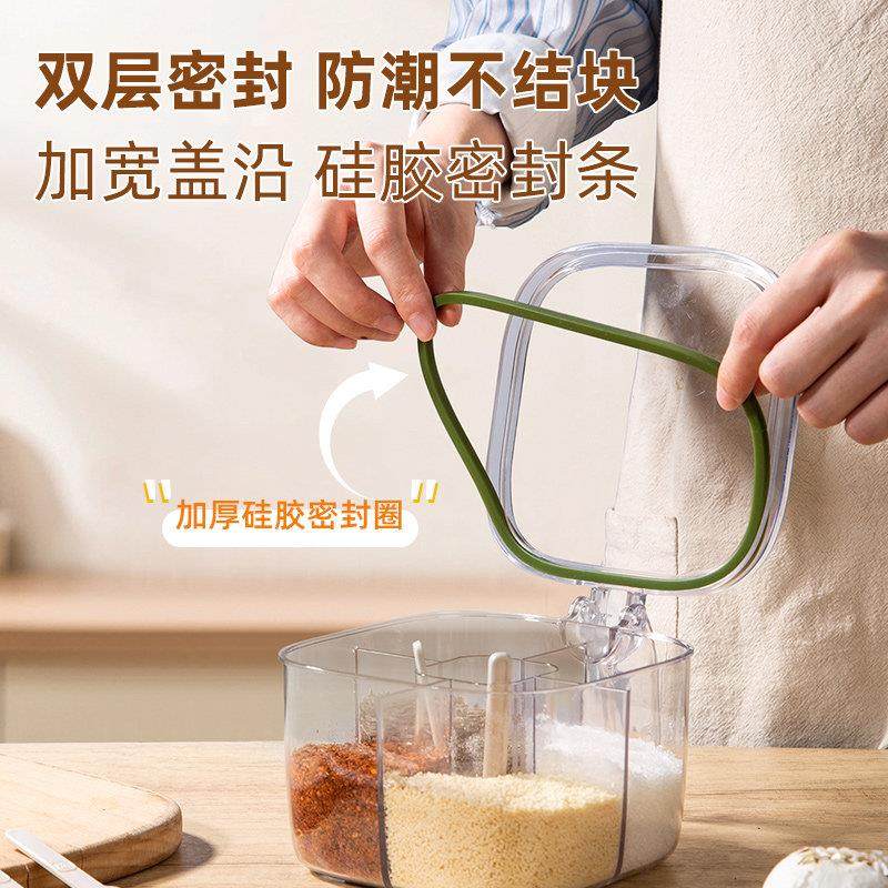 调料盒套组合套装家用厨房盐罐多格一体防潮密封调味罐分装收纳盒,淘宝优惠券,粉丝福利购,淘宝优惠卷