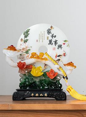 平安扣玉如意摆件家和万事兴中式客厅玄关酒柜电视柜装饰乔迁礼品