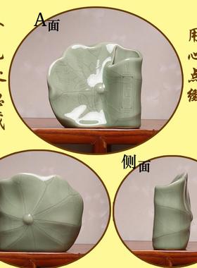 荷叶笔筒教师节礼品生日礼物家居饰品商务创意陶瓷办公室桌面摆件