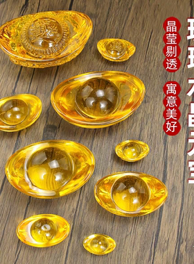 水晶元宝琉璃元宝聚宝盆百福缸元宝水晶招财水晶小元宝黄水晶元宝
