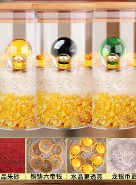 床头朝西摆件五黄二黑安忍水瓶