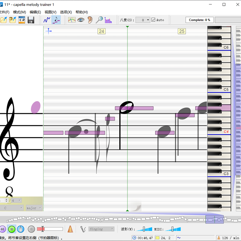 新capella melody trainer旋律训练音准分析软件教育培训练耳软件 - 图0