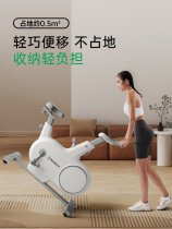 Xiaomi Dynamic Bike Home Small Fitness Room Apparatus Materials Self Indoor Intelligent Silent Exercise Weight Loss Exercise