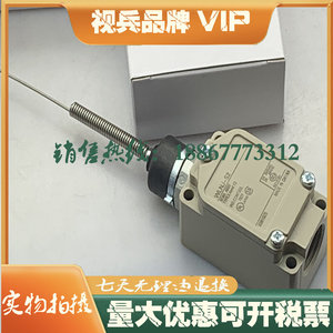 全新 行程开关 视兵 WLG2-LD WLG2-55LD WLG2-55LD-N WLG2-55LE