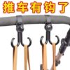 Electric vehicle hook Electric vehicle/accessory hook