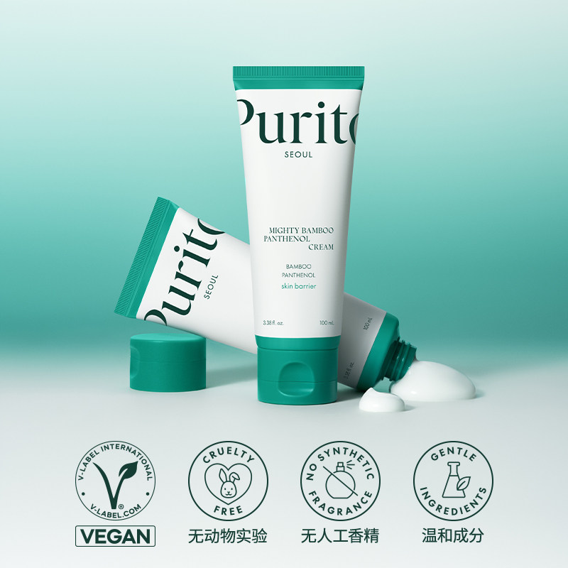 Purito竹萃泛醇保湿面霜强效男女补水修复屏障舒缓敏感肌100ml,淘宝优惠券,粉丝福利购,淘宝优惠卷