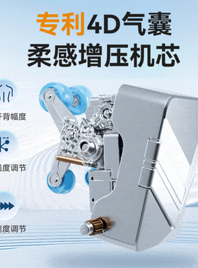 艾力斯特4D气囊柔感大面积热敷