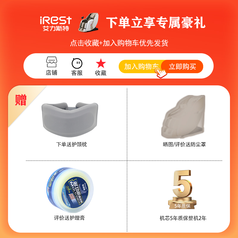 iRest/艾力斯特按摩椅家用全身按摩太空舱智能电动多功能沙发S380