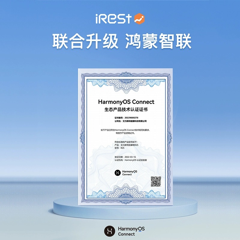 iRest/艾力斯特R2按摩椅家用全身小型电动太空舱自动推拿揉捏沙发