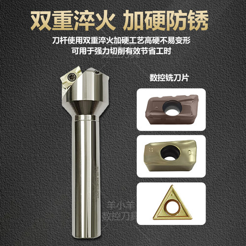 TCMT数控倒角刀杆45度直柄舍弃式倒角刀15度30度60度机夹倒角器 - 图1