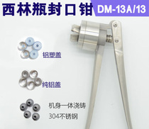 Custom penicillin bottle manual gland bush press cover pliers rolling lid machine stainless steel infusion bottle sealing machine 215C)