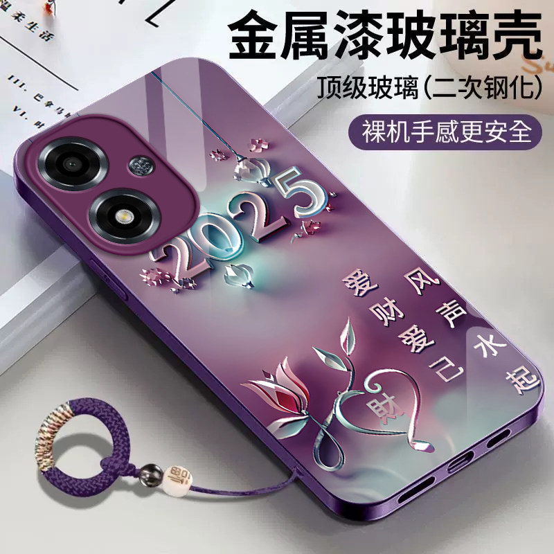 OPPOA2m手机壳OPPO新款A2M5G保护套OPA/OPPA简约opp0pp0ppo钢化玻璃ppoa全包防摔a2男opopa女oopoa爱财爱己 - 图3