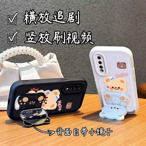 适用华为P20Pro手机壳小熊支架P2OPro保护套P20P新款Plus镜子Pr0硅胶软壳CLT一AL00全包ALOO防摔CLTAL01男女 - 图0