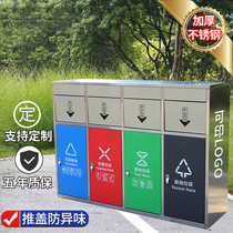 Outdoor Trash Can Stainless Steel Four Classified Fruit Leather Case Outdoor Park Scenic Area Four Color Dustbin Subdivision Commercial