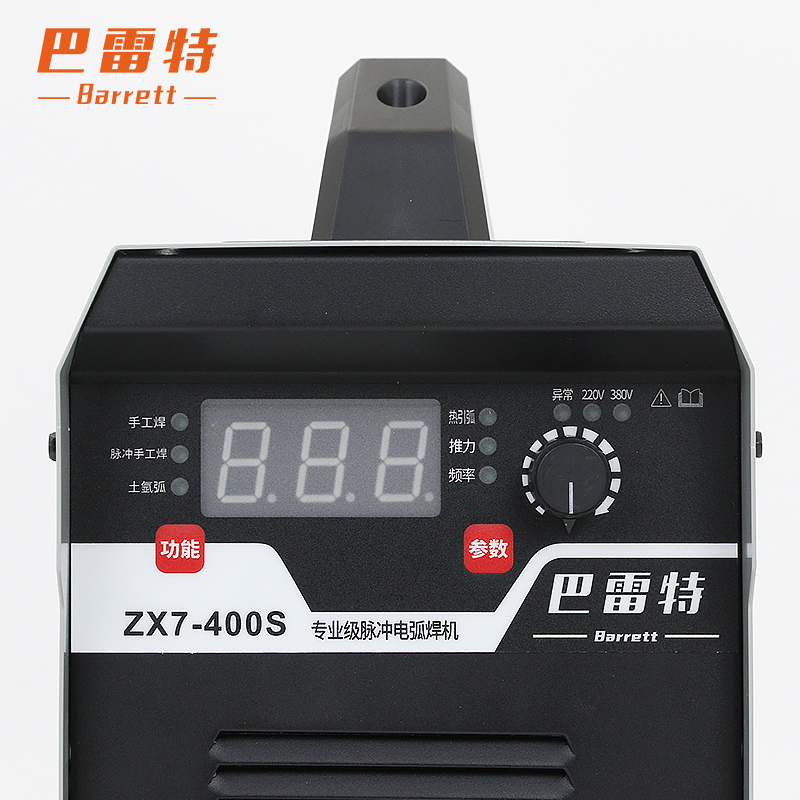 巴雷特带脉冲电焊机ZX7-400S家用便携式全铜焊机 工业级220V/380V - 图0