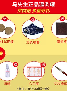 马氏温灸罐艾灸罐家用烟养生B艾灸马少群温灸法艾灸盒随身灸