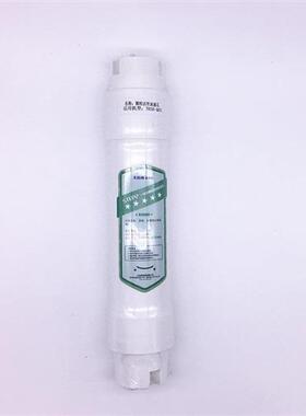 太阳雨净a水器机器TR50-Q03RainpadD+专用全套滤芯一体式