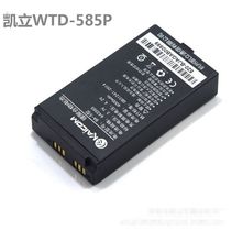 Kai Lian WTD-585P 285520420510570 K2 rhyming Daily Shentong Express to get the gun battery