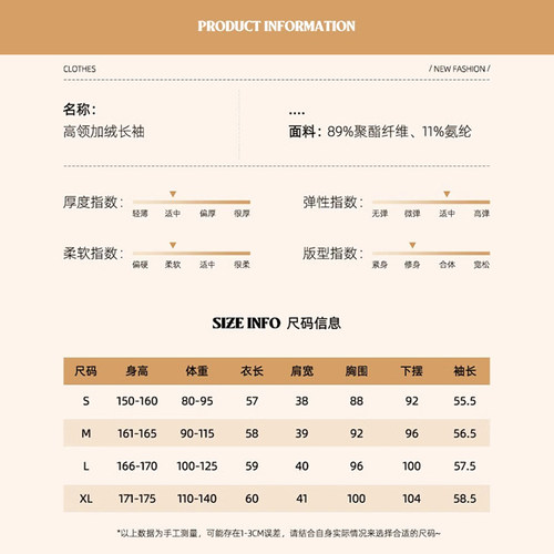 真维斯2024新款纯色德绒打底衫女早春秋冬2023爆款半高领长袖上衣-图3