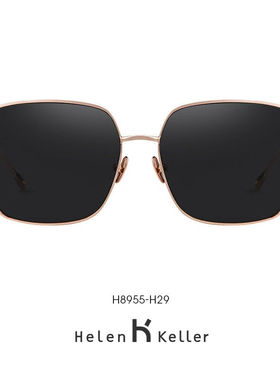 海伦凯勒王一博同款墨镜男女情侣款金属大框潮流个性男士方框墨镜