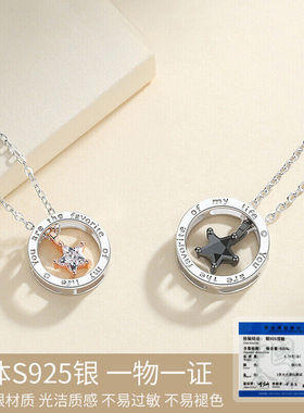 梦芊汐925银情侣项链一对男女吊坠异地恋定情信物情人节生日礼物
