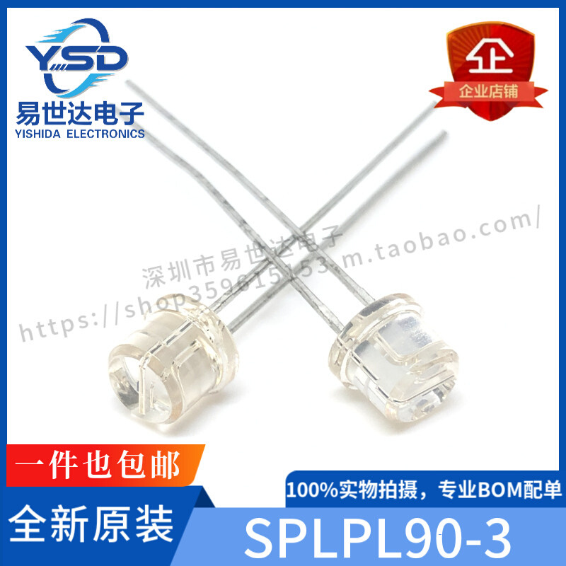 原装全新SPLPL90-3 SPL PL90-3 脉冲激光二极管 75W 905NM 可配单 - 图0