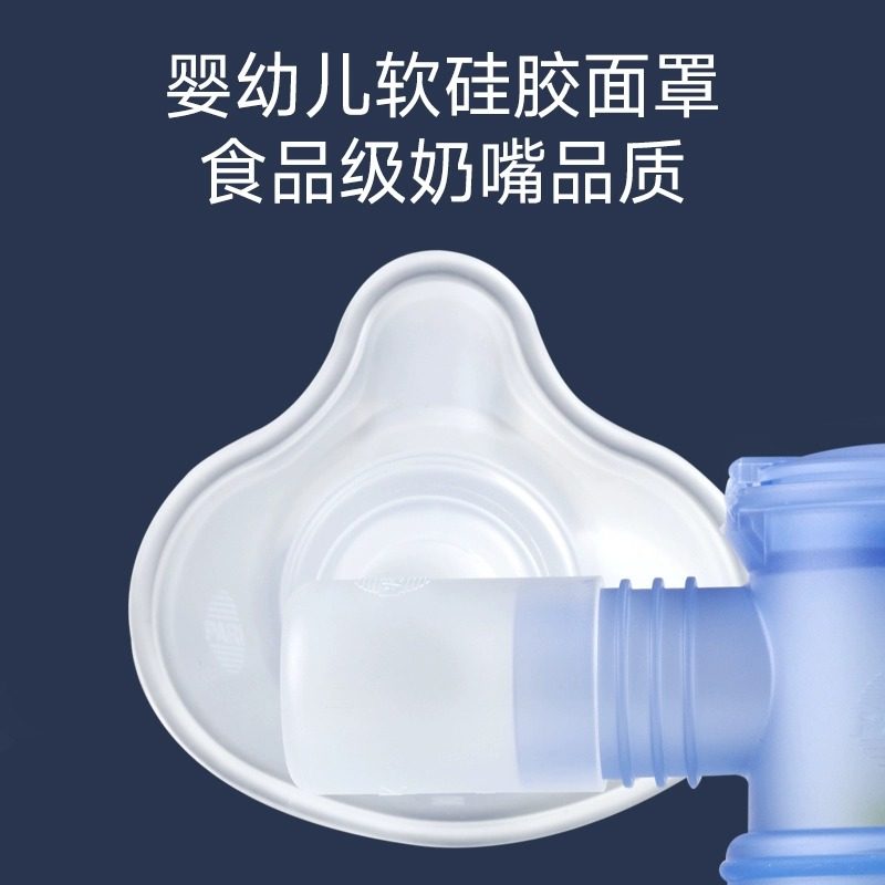  泉宏医疗器械雾化器