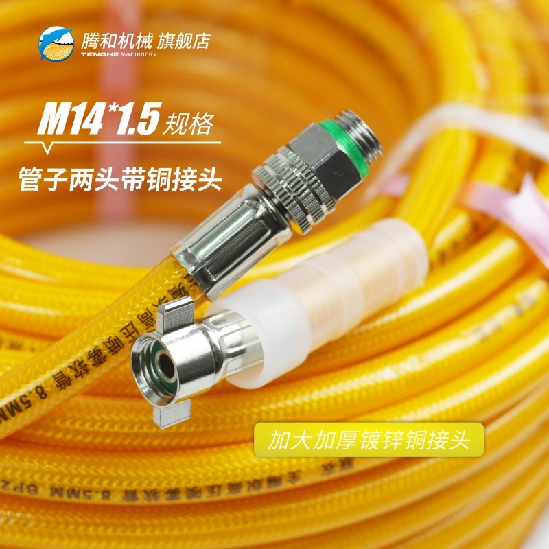 全编织农用高压打药管机动喷雾器汽油打药机防爆出水胶软管8.5mm,淘宝优惠券,粉丝福利购,淘宝优惠卷