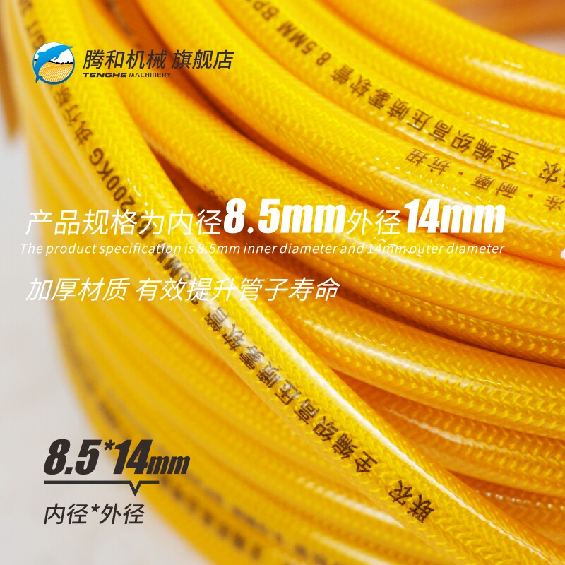 全编织农用高压打药管机动喷雾器汽油打药机防爆出水胶软管8.5mm,淘宝优惠券,粉丝福利购,淘宝优惠卷