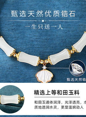 一贝子竹节和田玉小众手链女生