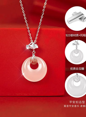 玉髓平安扣项链女纯银吊坠银送妈妈生日礼物轻奢精致母亲节礼物