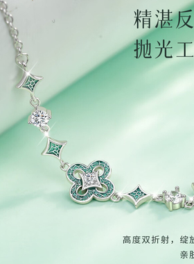 青花瓷四叶草银手链四叶草