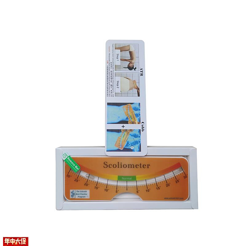 scoliometer脊柱侧弯测量仪脊柱侧弯测量尺W脊柱侧弯筛查尺-图2