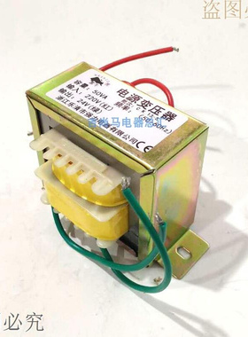 单相电源变压器5VA功率容量5瓦输入380V输出8V10V13V小型体积包邮