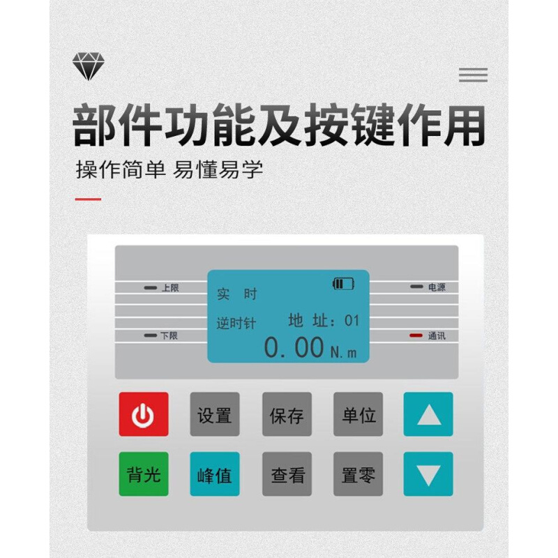 瓶盖扭力扭矩测试仪HB-100瓶子扭力计盖子打开力度检测仪器 - 图1