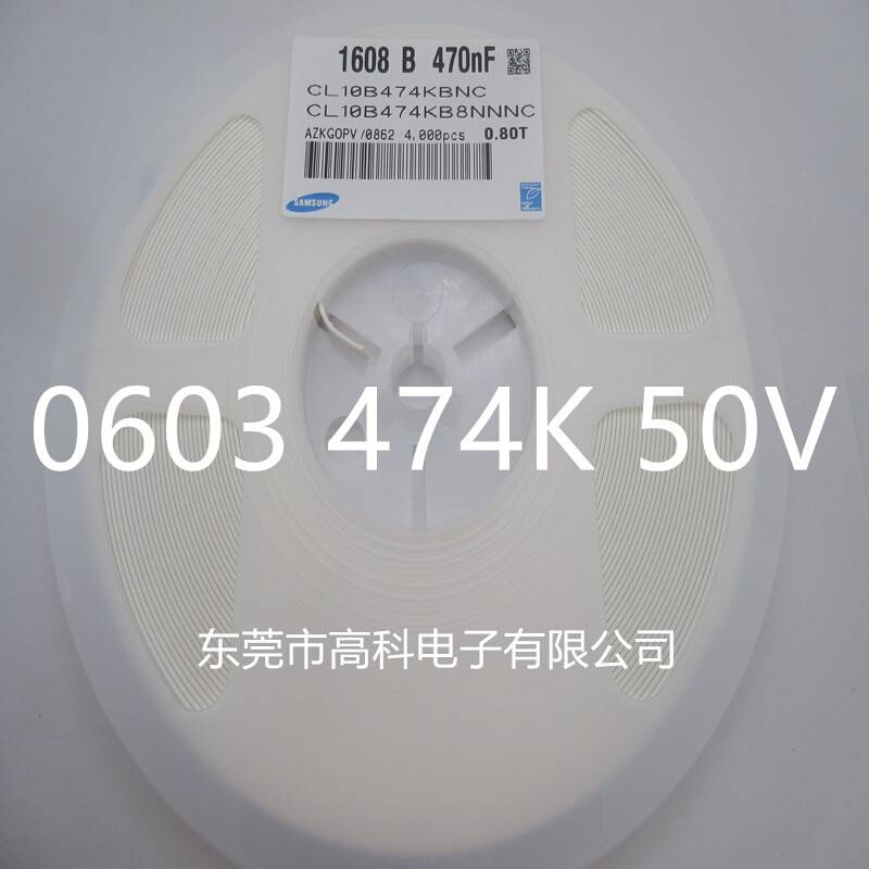 贴片电容0603474K1608470NF10%50V824K334K330NF224K-图0