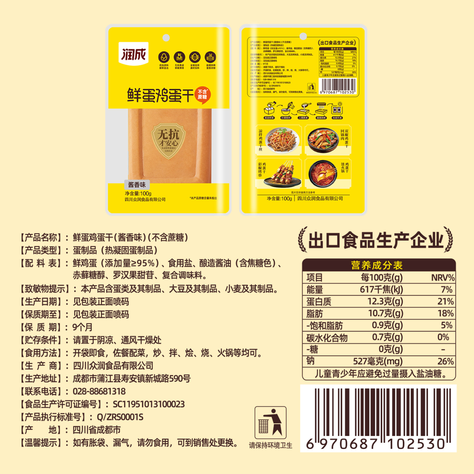 图 4