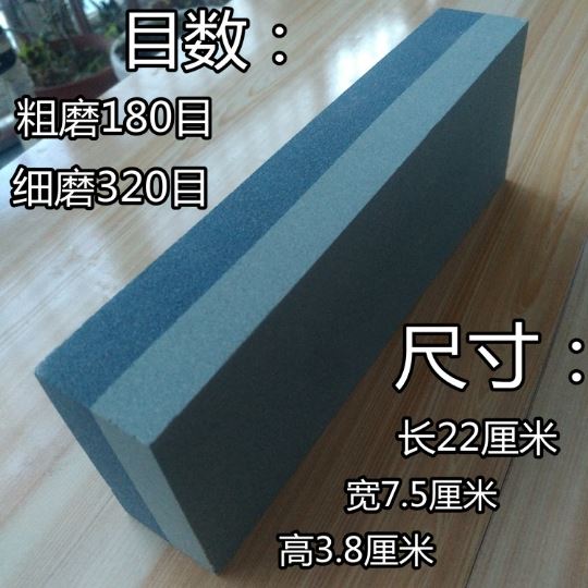 磨刀石商用粗细双面特大号粗磨细磨油石家用磨石砀石砥石油石 - 图0