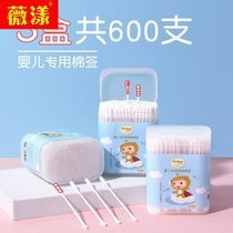 Chiqi Bao baby cotton sign child newborn baby out of the ear clean nasal poo special digging ear spoon small head cotton stick fine