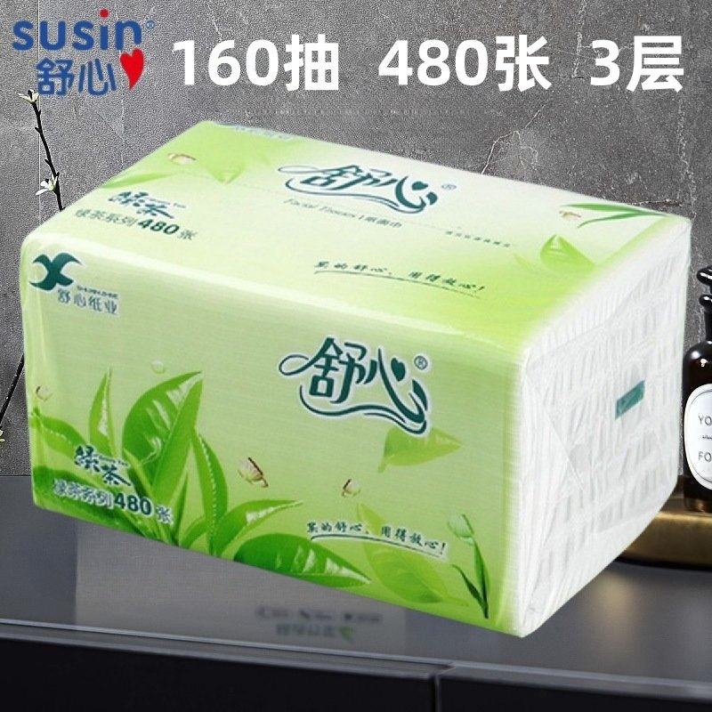 160抽纸巾18包一箱3层抽纸家用卫生纸餐巾纸纸抽整箱大包装三层,淘宝优惠券,粉丝福利购,淘宝优惠卷