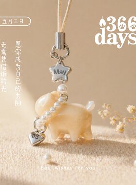 青壹坊366days猫咪祝福生日挂件礼物高颜值钥匙扣包挂手机链女孩