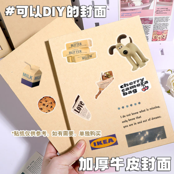 Organ folding book hard-shell folding diy blank painting book hand-painted stamped creative photo album kraft paper hand ledger