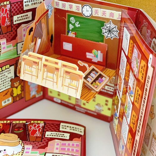 inamazy机关探案本学院怪谈3D立体场景互动机关卡儿童益智安静书 - 图1
