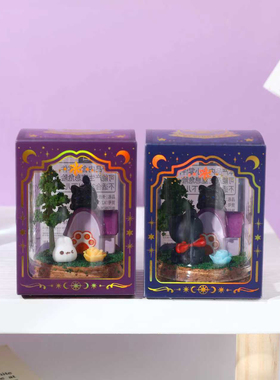 卡通风小植物微观世界圆梦瓶