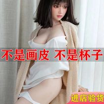 Inflatable dolls can be inserted in mens real human version with pubic masturbation special adult erotic items male sex toys