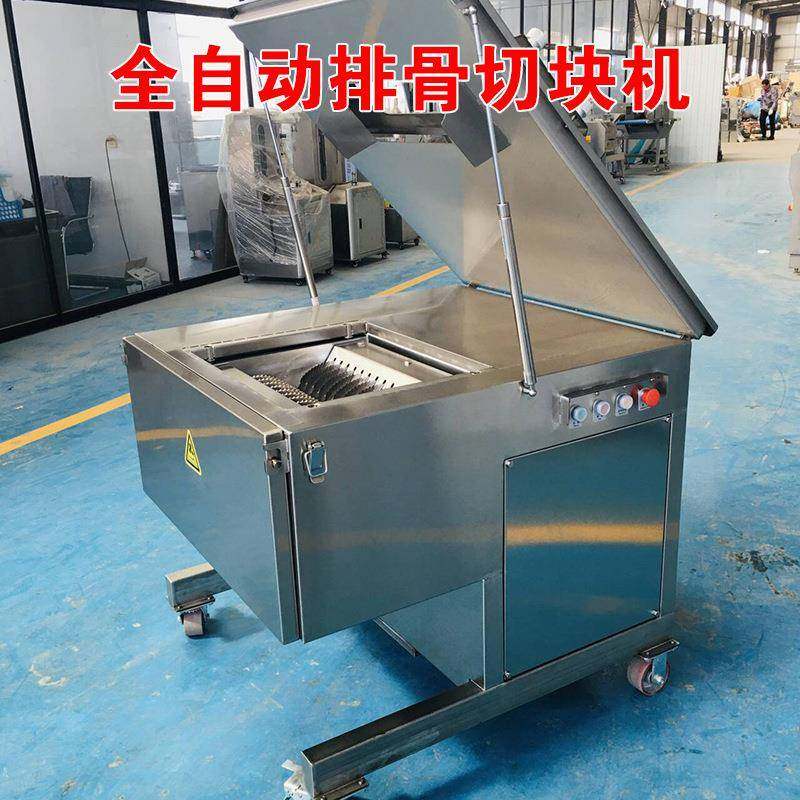 大型排骨切条切块机猪蹄羊腿分条切块机鸡鸭鱼冻肉开条切块一体机,淘宝优惠券,粉丝福利购,淘宝优惠卷
