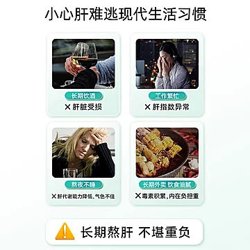 纽乐高含量水飞蓟草护肝胶囊新西兰正品3瓶[50元优惠券]-寻折猪