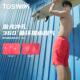 TOSWIM beach pants 2025 new antibacterial five-point beach pants double-layer anti-embarrassment quick-drying hot spring swimming trunks equipment