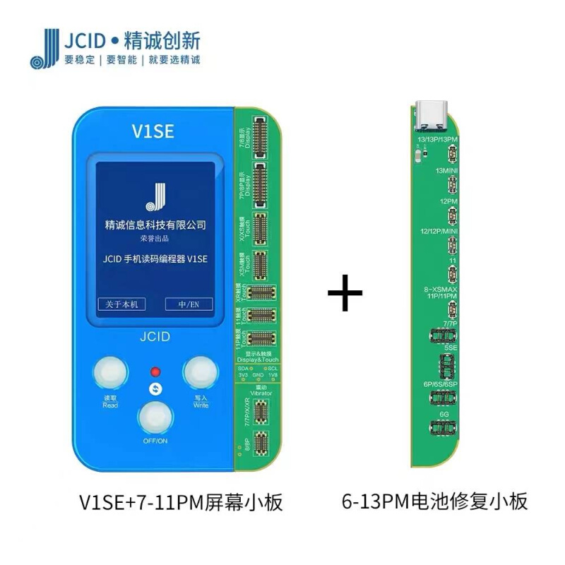 新品精诚电池修复排线电芯效率清零111213外置小板外挂排爱思过绿 - 图1