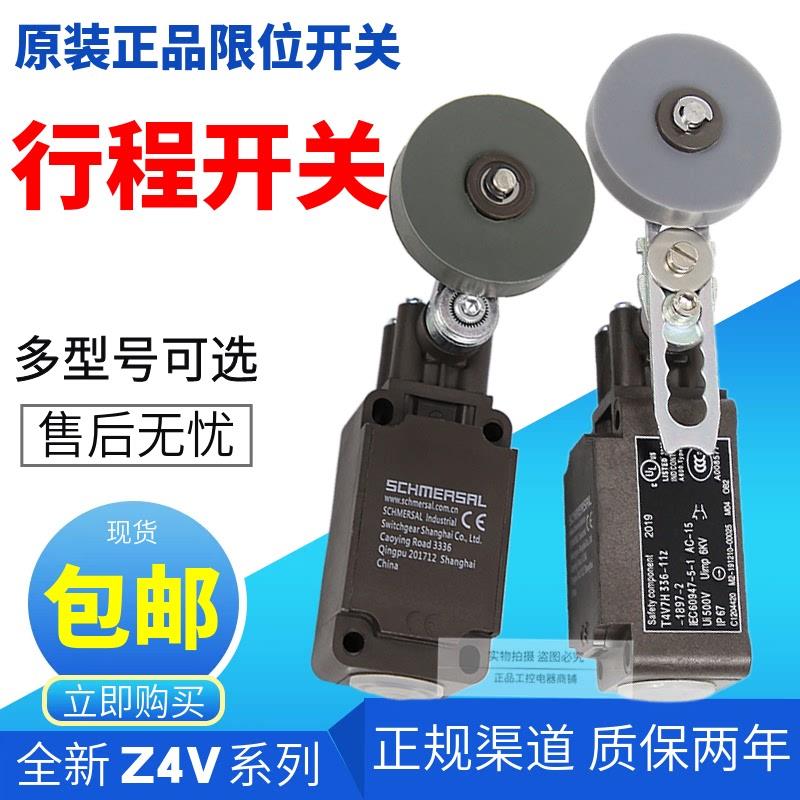 议价行程开关ZS256-11Z ZR256-11Z TS256-11Z TR256-11Z-M2 - 图1